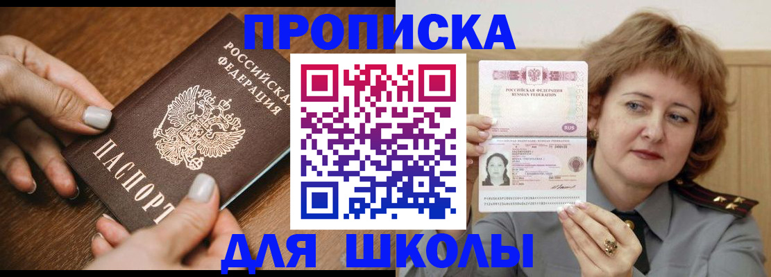 временная регистрация надежно в Кораблино