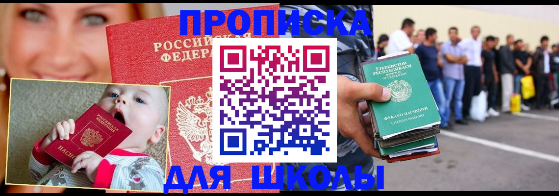 временная регистрация госуслуги в Кораблино